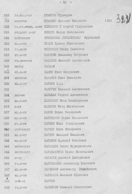и6 4.jpg