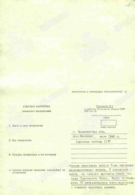 к19.jpg