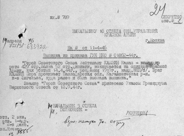 к11.jpg