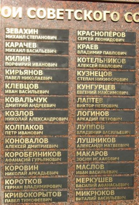 памятник1.jpg