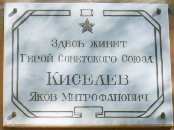 памятник.jpg