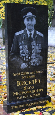 памятник1.jpg