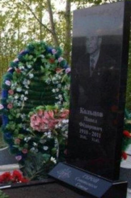 памятник.jpg