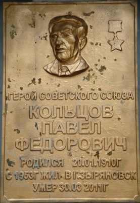 памятник1.jpg