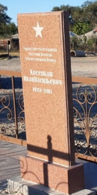 памятник.jpg