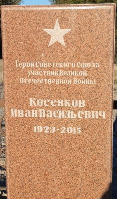 памятник1.jpg