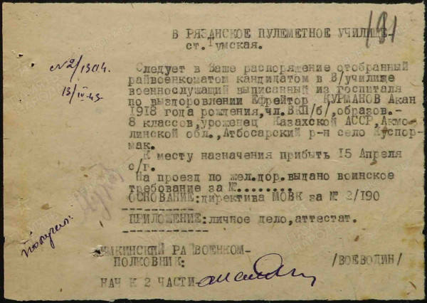 к2 1.jpg