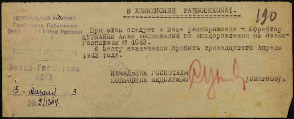 к2 2.jpg