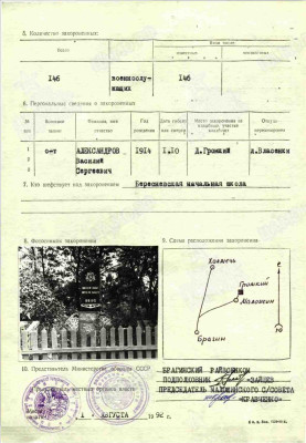 к6 2.jpg