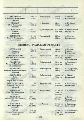 к11.jpg