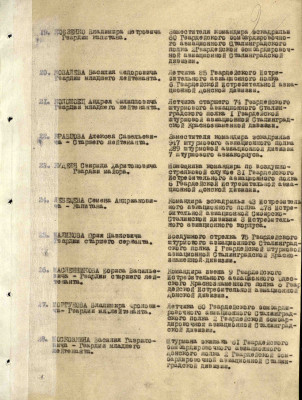 л6.jpg