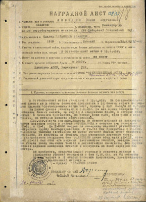л7.jpg