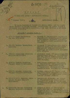 л9.jpg
