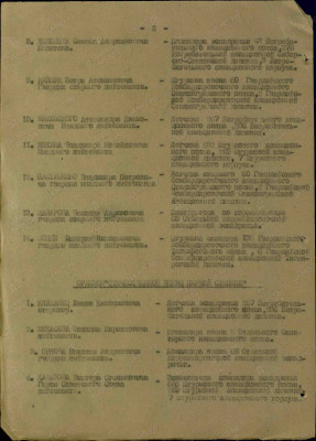 л10.jpg