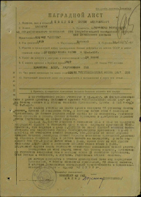 л11.jpg