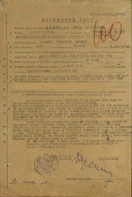 л15.jpg