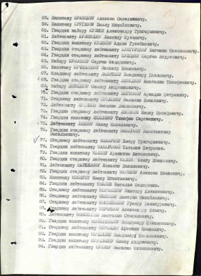 л18.jpg