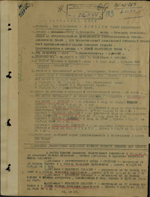 л19.jpg
