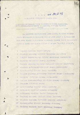 л3.jpg