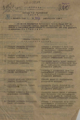 л6.jpg