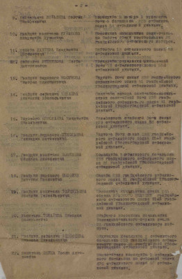 л7.jpg