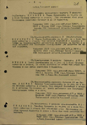 л11.jpg