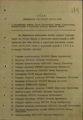 л2.jpg