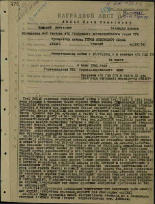 л3.jpg