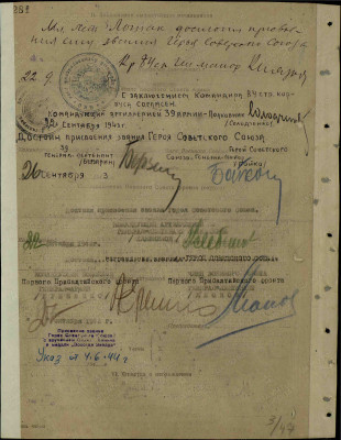 л6.jpg