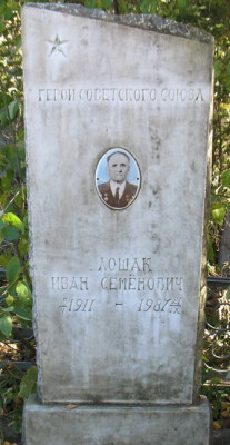 памятник.jpg
