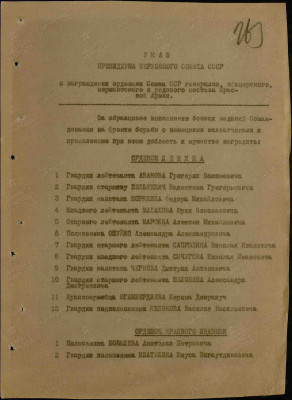 м10.jpg