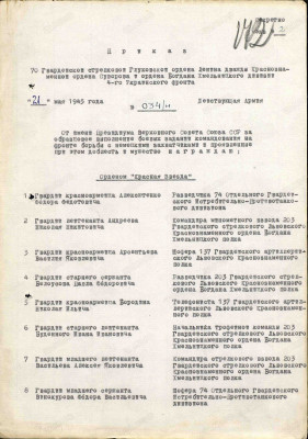 м9.jpg