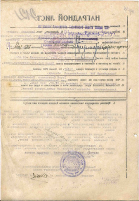 м12.jpg
