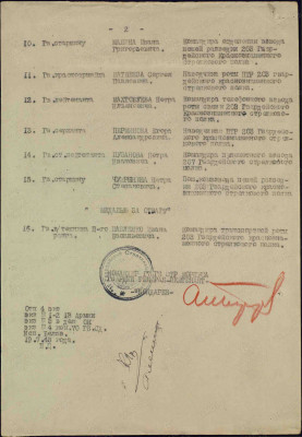 м13 2.jpg