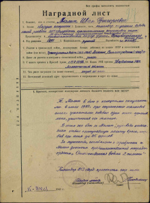 м13 3.jpg