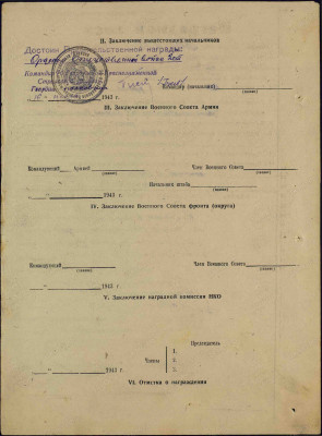 м13 4.jpg
