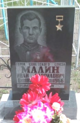 памятник.jpg