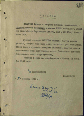 м6.jpg
