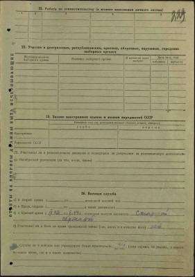 м10.jpg