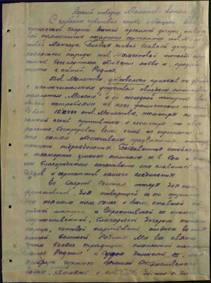 м14.jpg