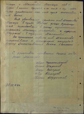 м15.jpg