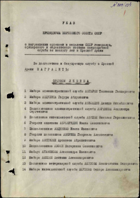 м2.jpg