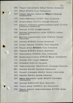 м3.jpg