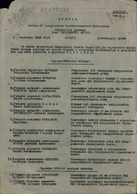 м7.jpg