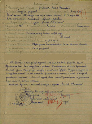 м9.jpg