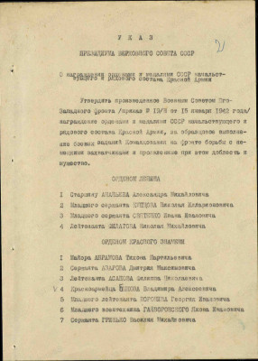 м2.jpg