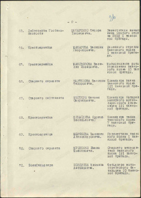 м4.jpg