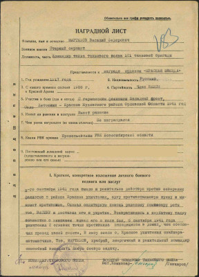 м5.jpg