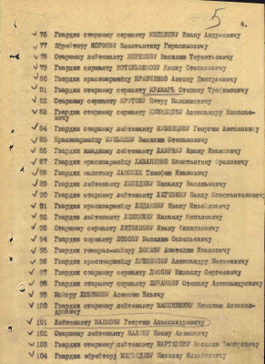м12.jpg
