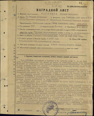 м13.jpg